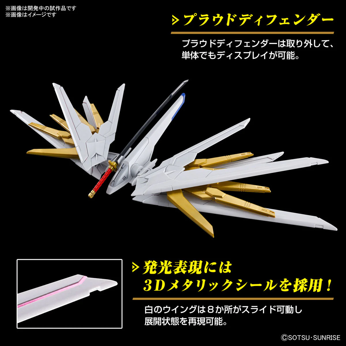 Product image 20
