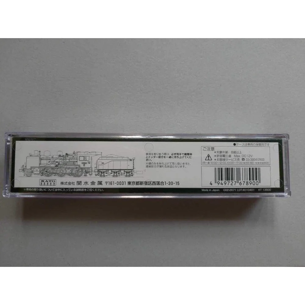 Product image 19